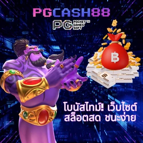 betflik789 เข้าสู่ระบบ ล่าสุด